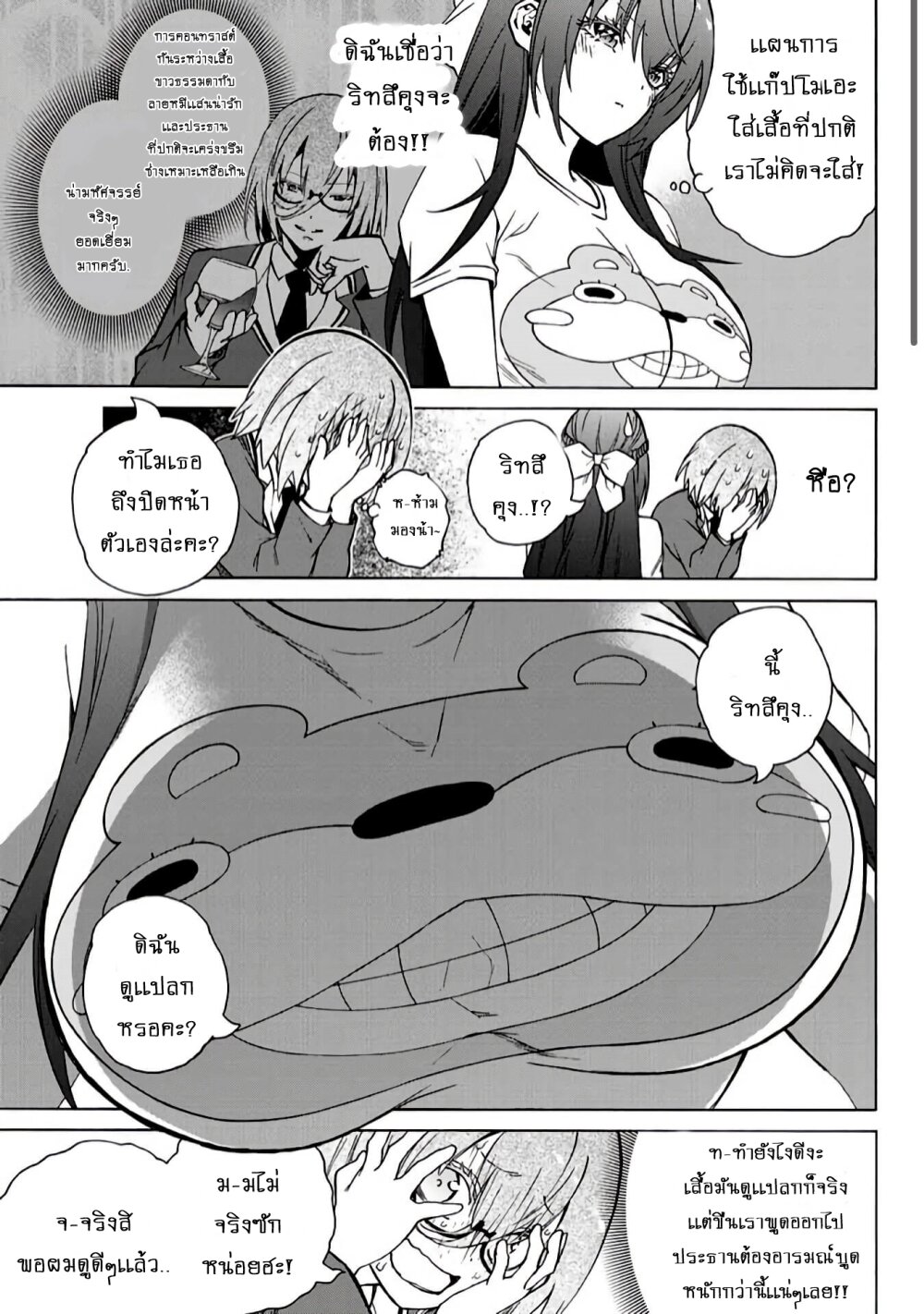 manga-sugoi.com