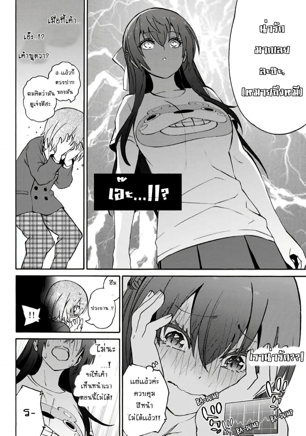 manga-sugoi.com