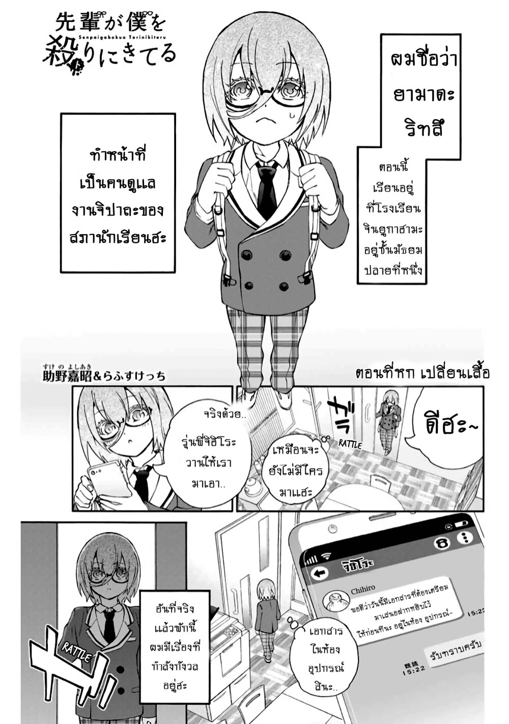 manga-sugoi.com