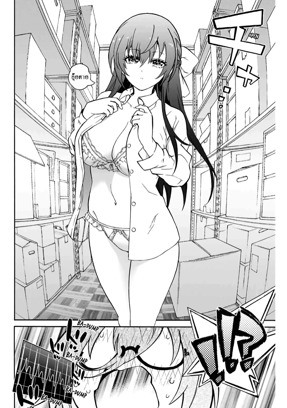 manga-sugoi.com