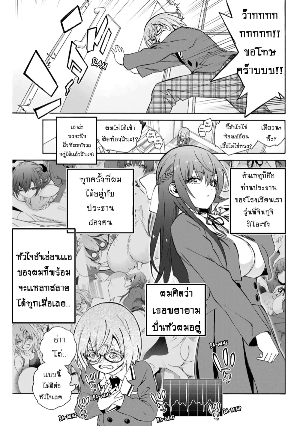 manga-sugoi.com