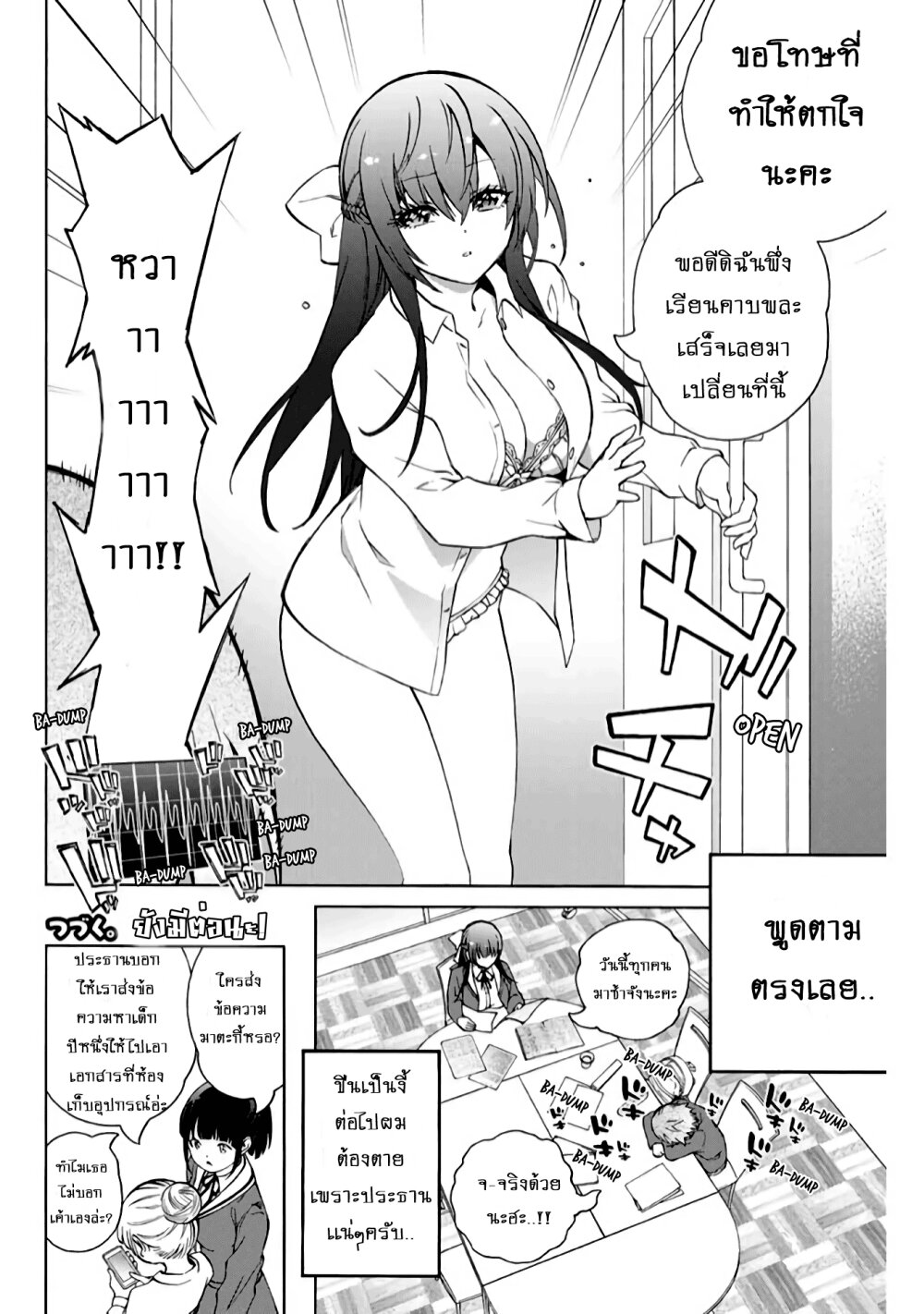 manga-sugoi.com