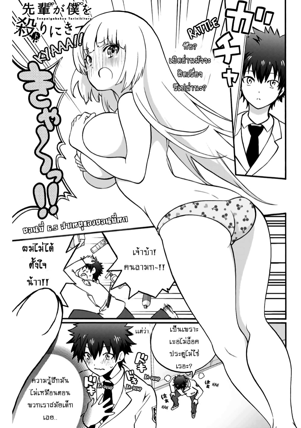 manga-sugoi.com
