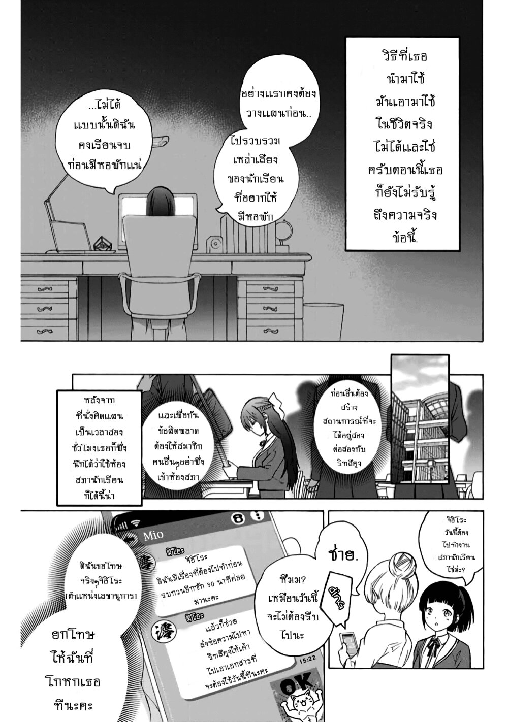 manga-sugoi.com