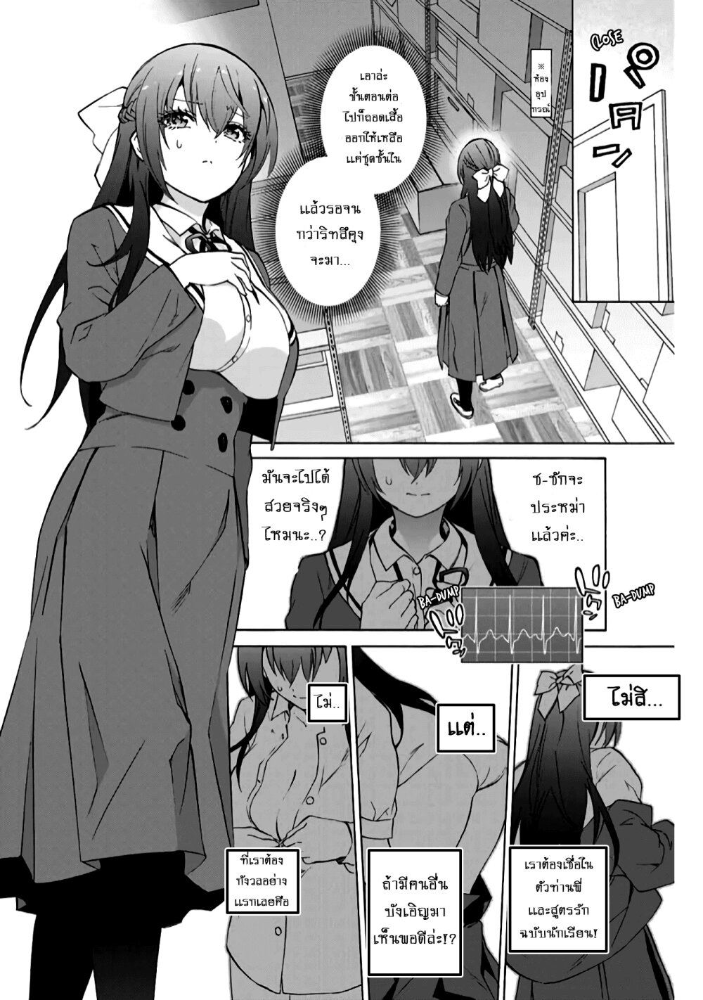 manga-sugoi.com