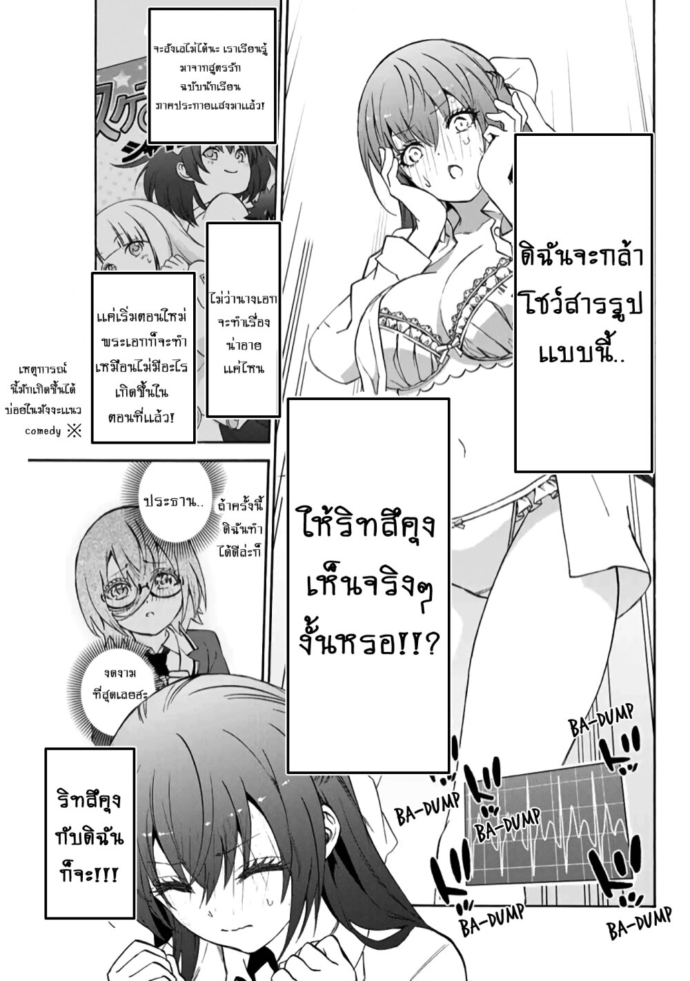 manga-sugoi.com