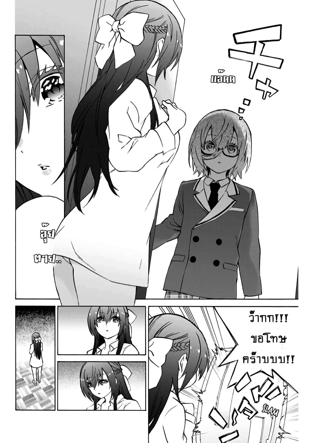 manga-sugoi.com