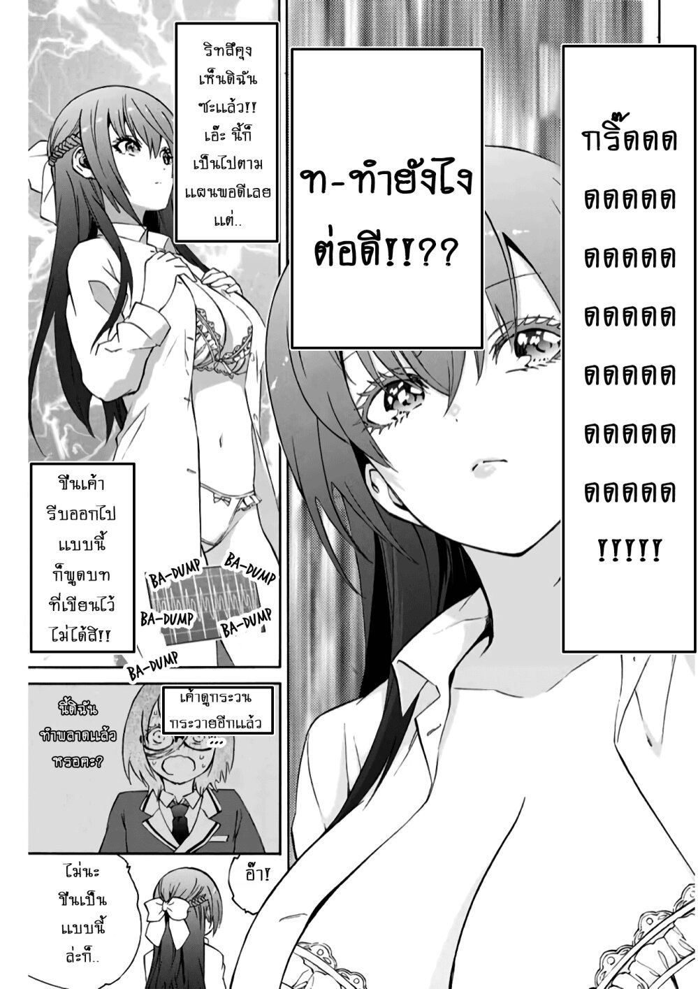 manga-sugoi.com