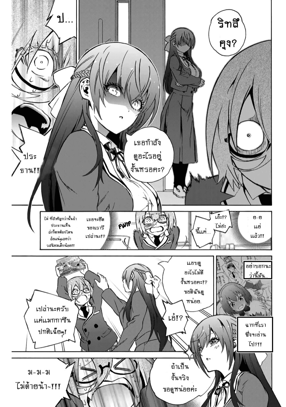 manga-sugoi.com