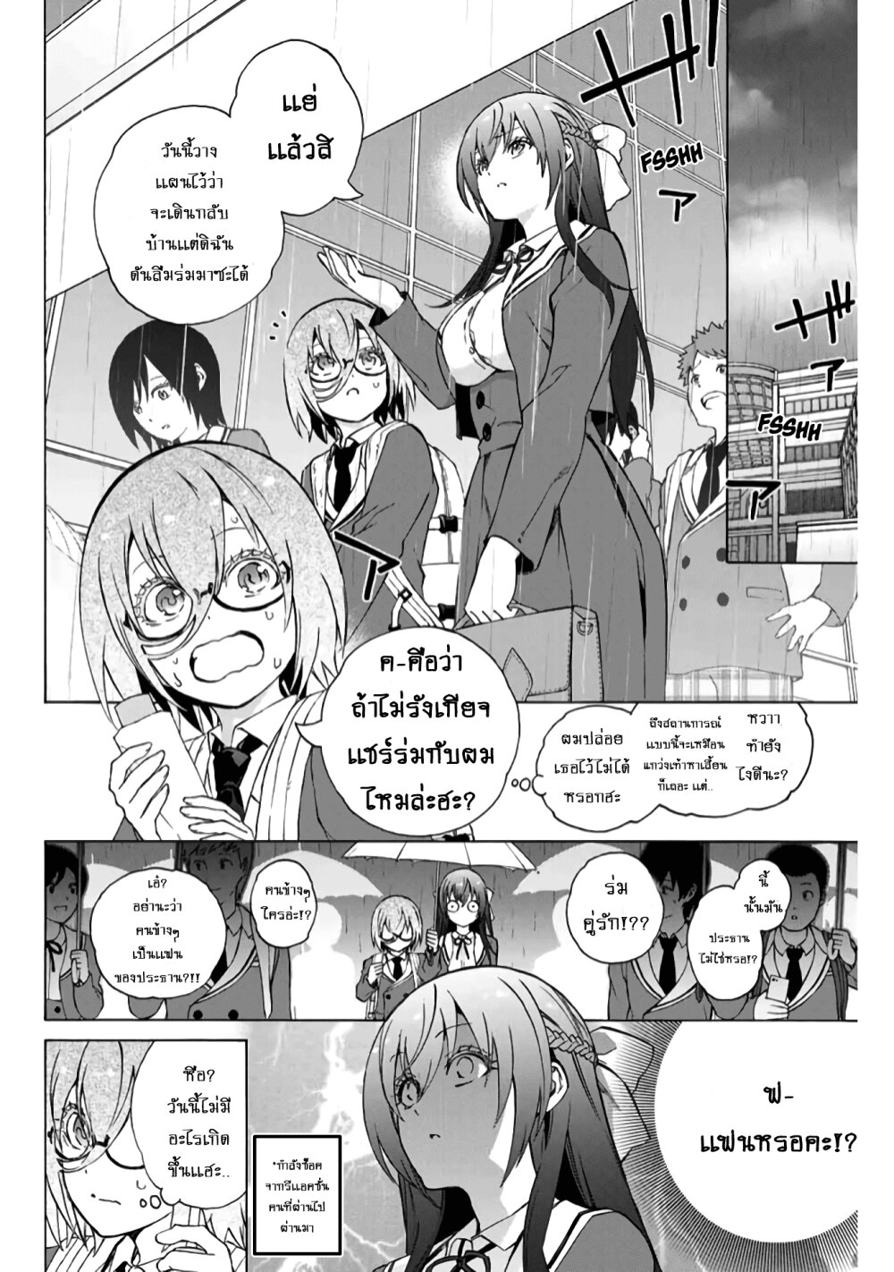 manga-sugoi.com