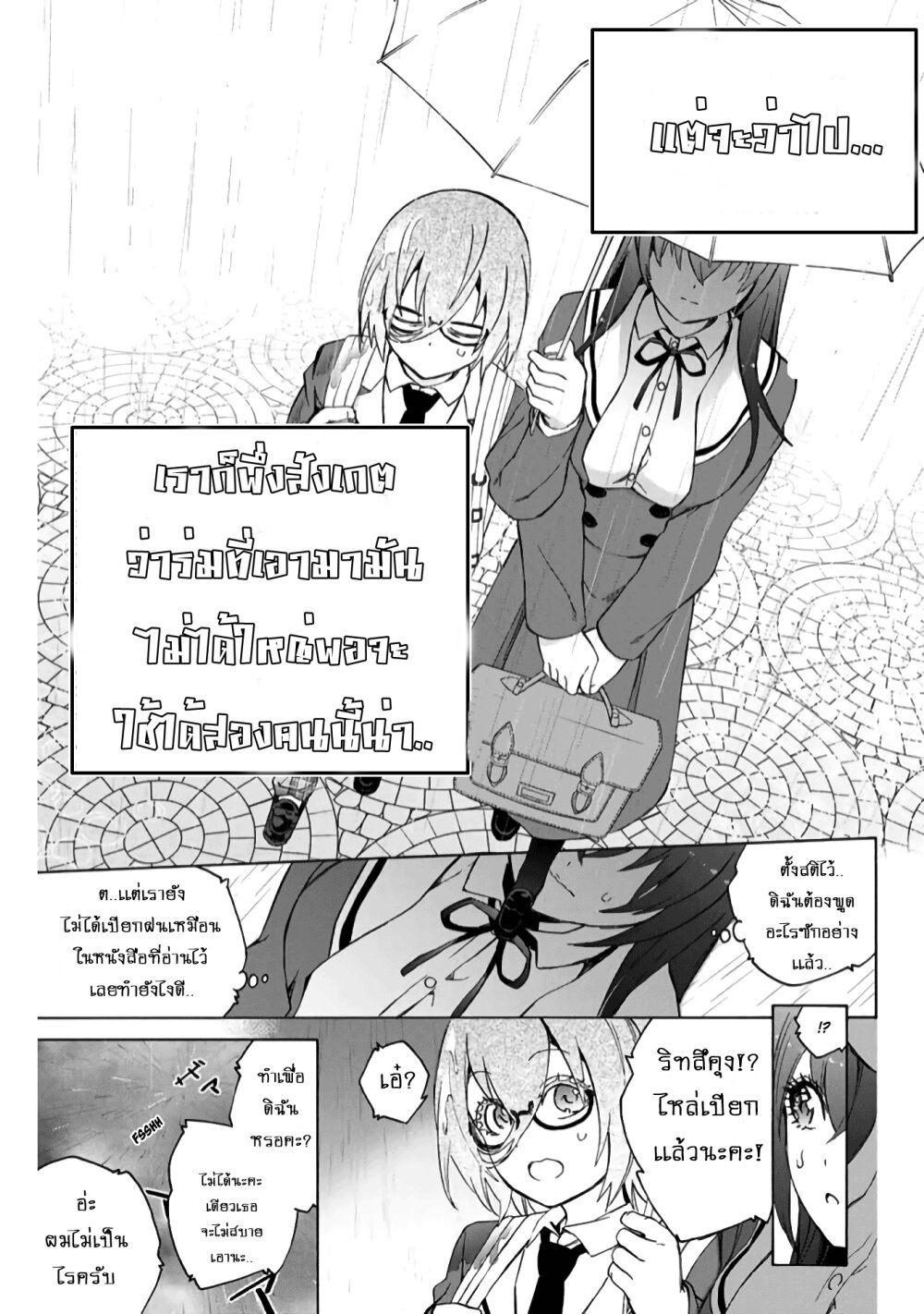 manga-sugoi.com