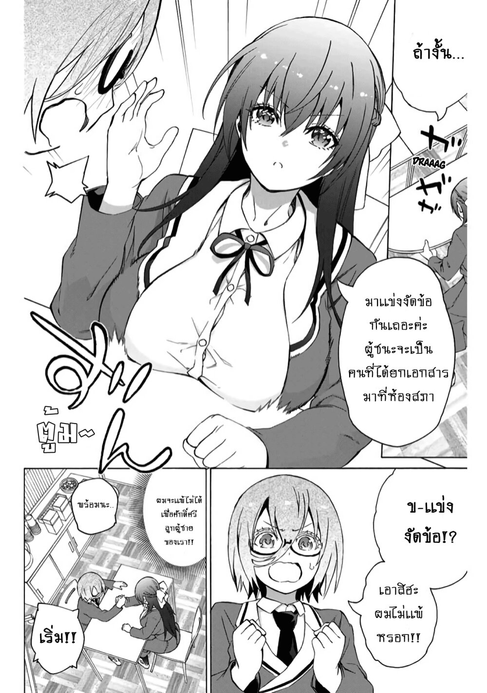 manga-sugoi.com