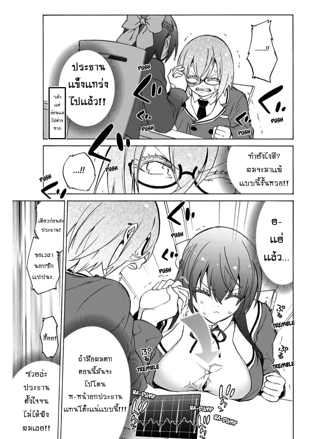 manga-sugoi.com