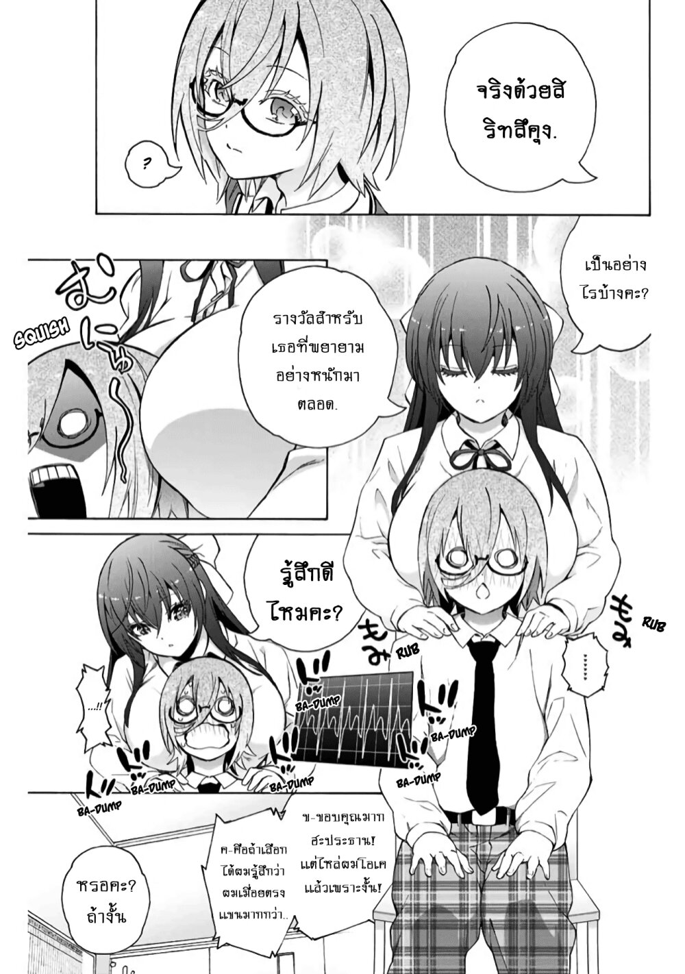 manga-sugoi.com