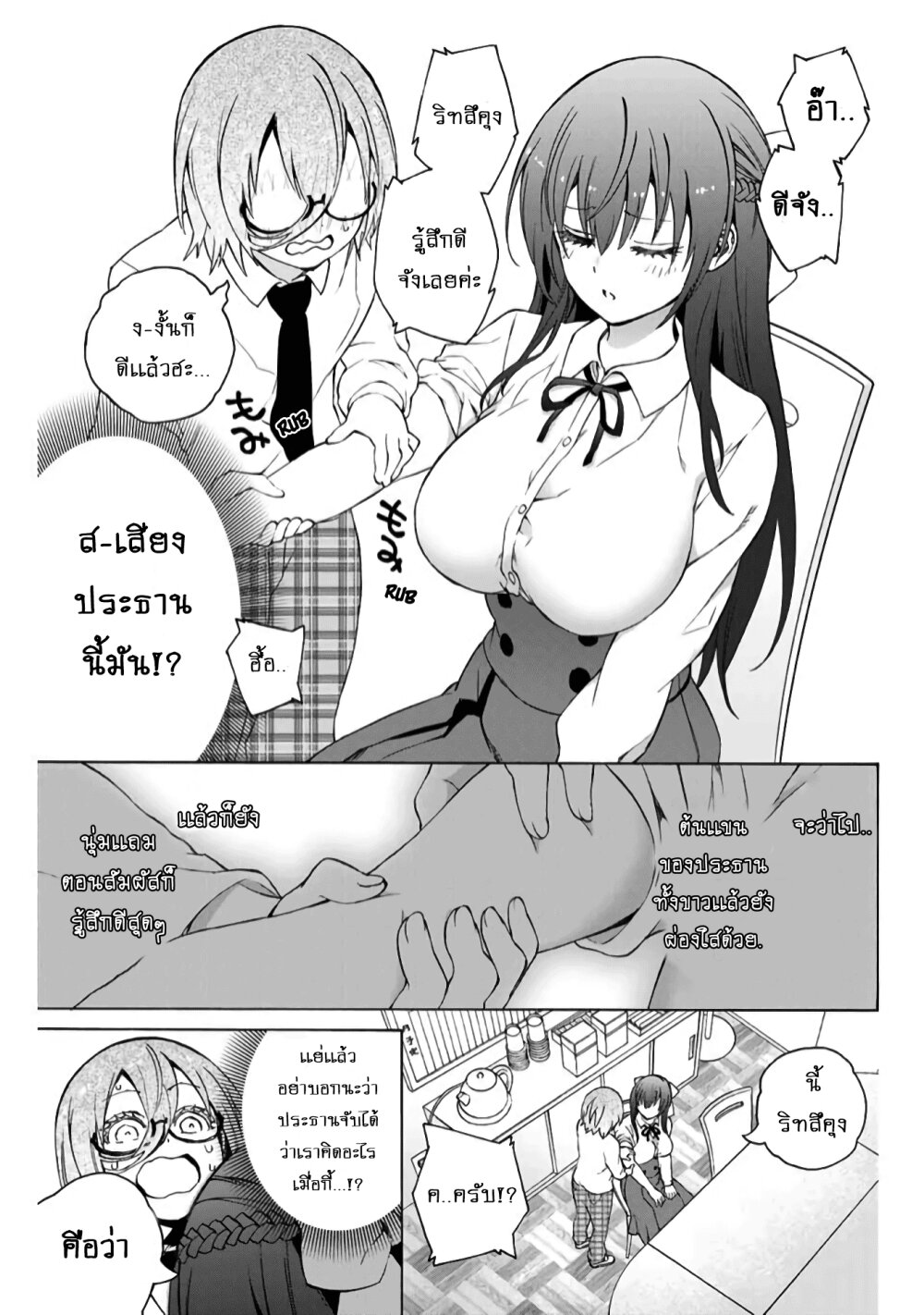 manga-sugoi.com