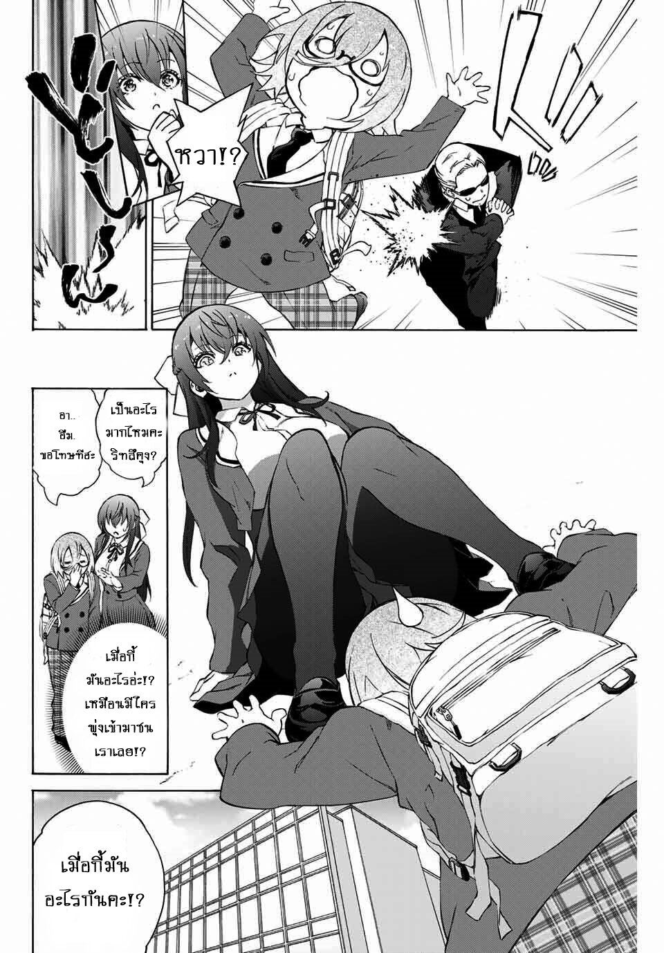 manga-sugoi.com