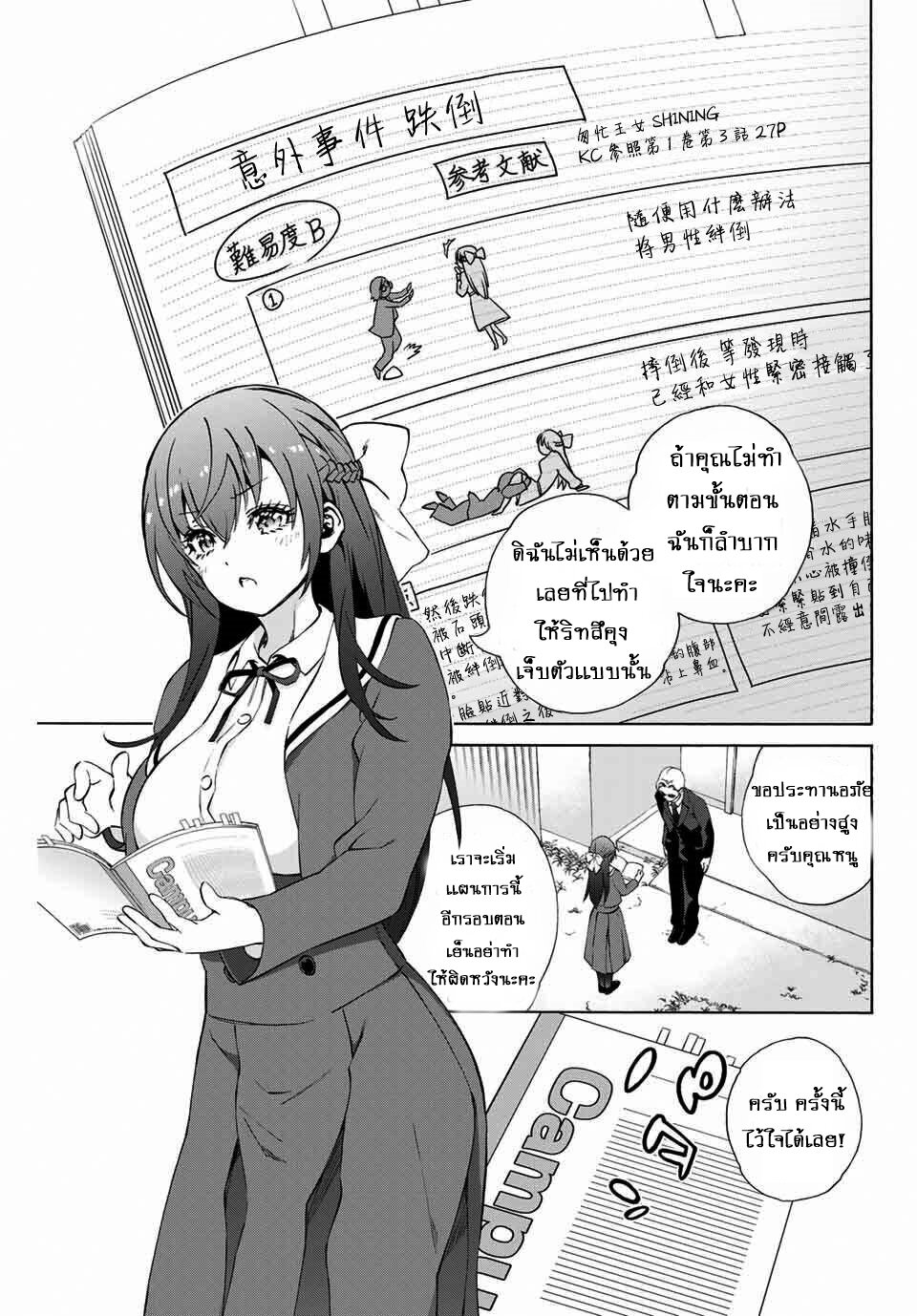 manga-sugoi.com