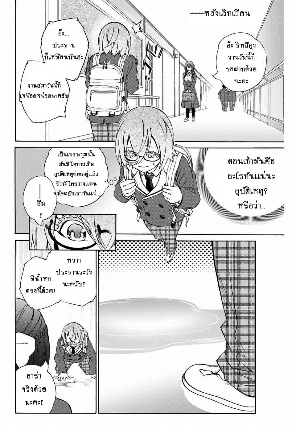 manga-sugoi.com