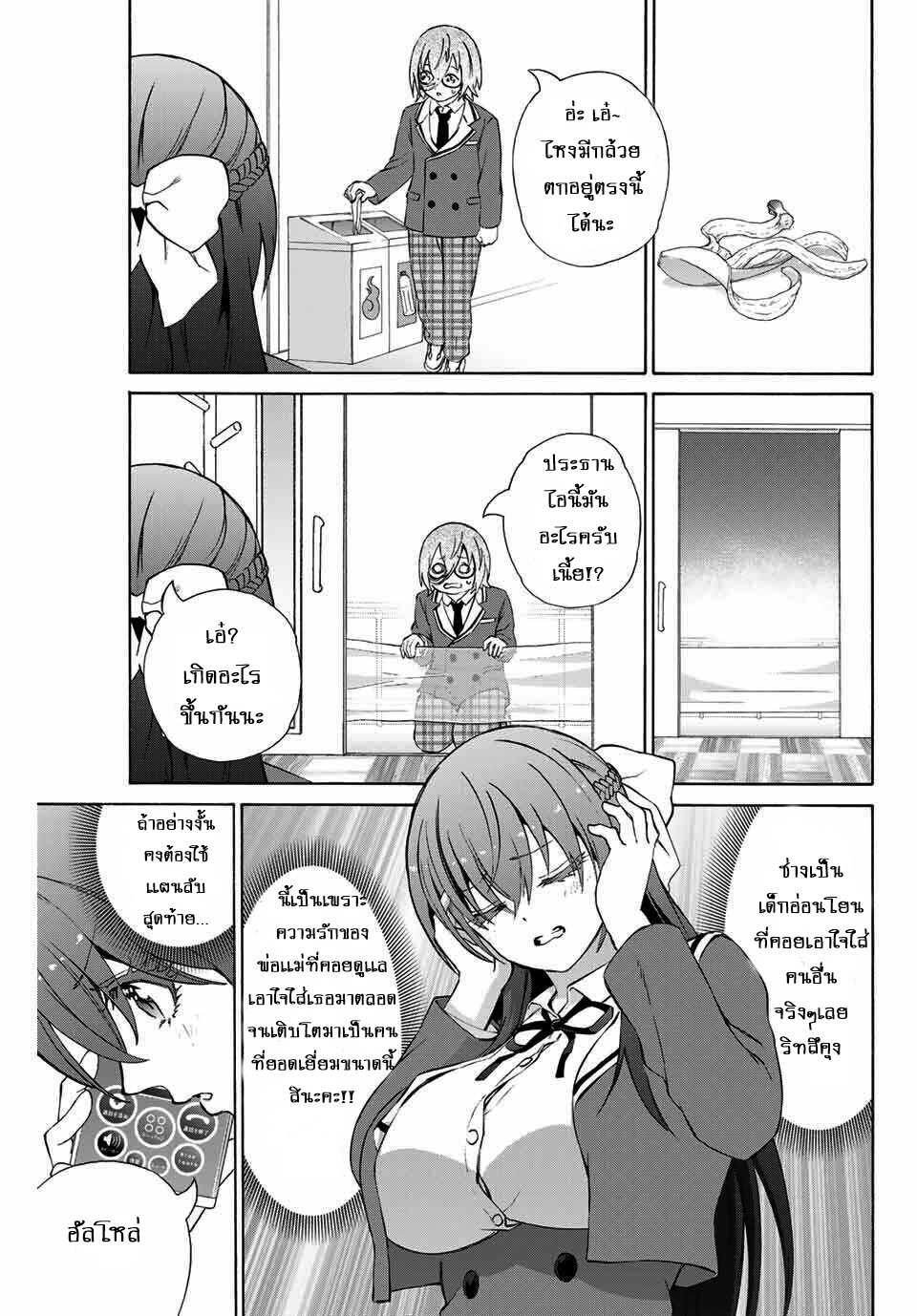 manga-sugoi.com