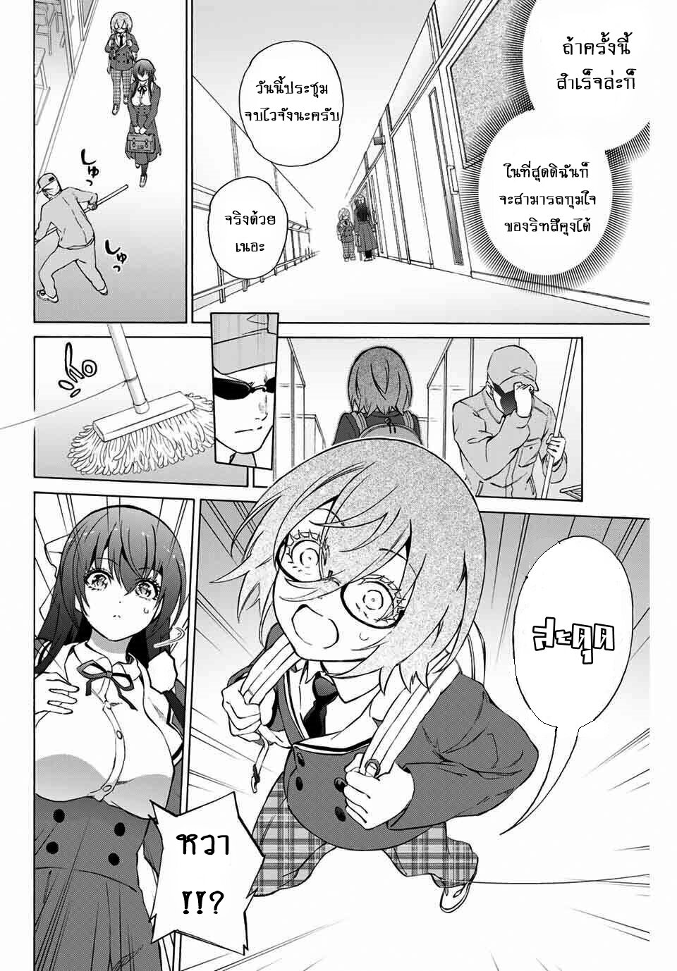 manga-sugoi.com