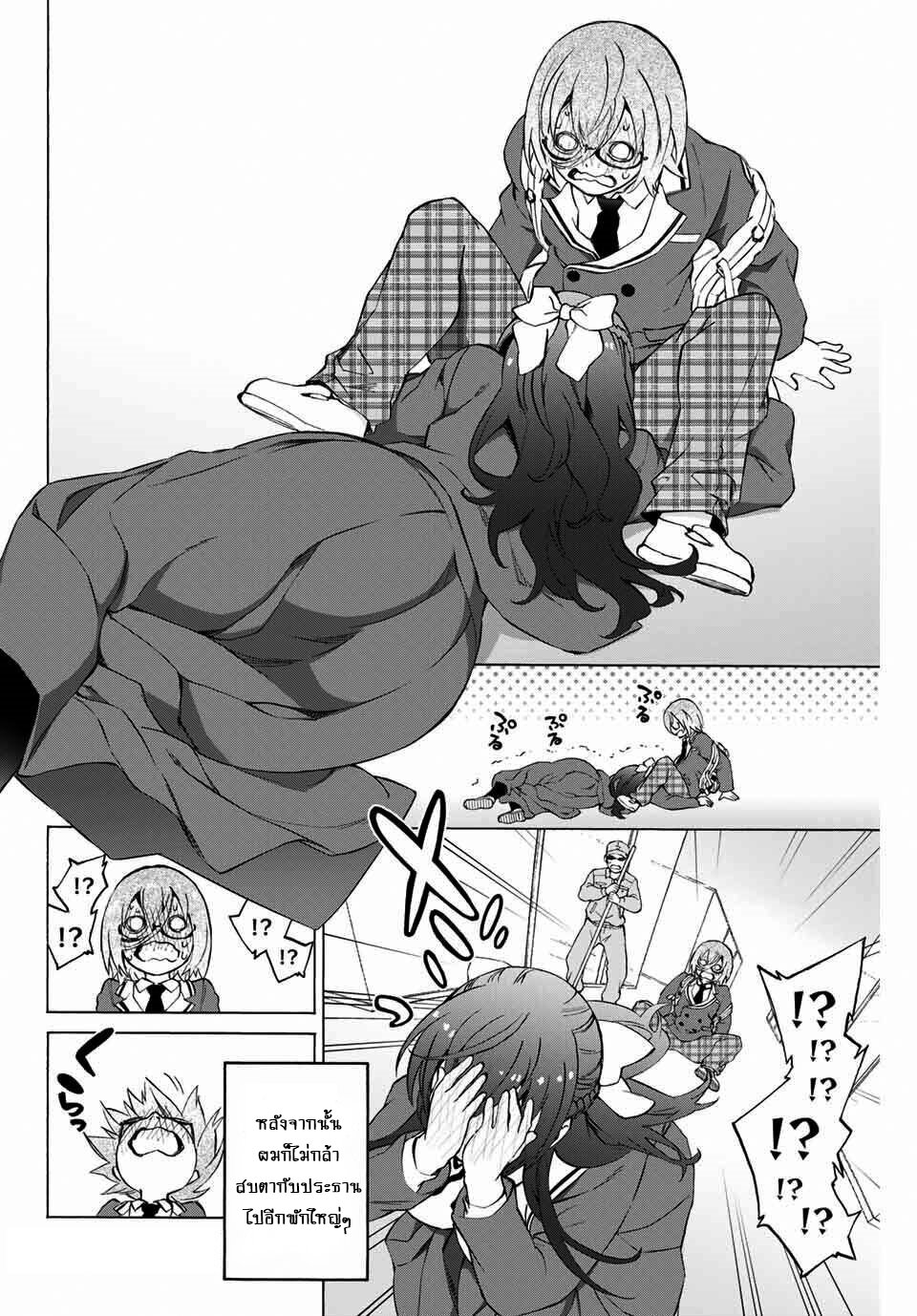 manga-sugoi.com