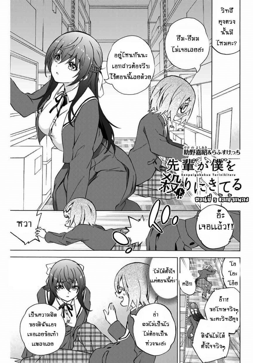 manga-sugoi.com