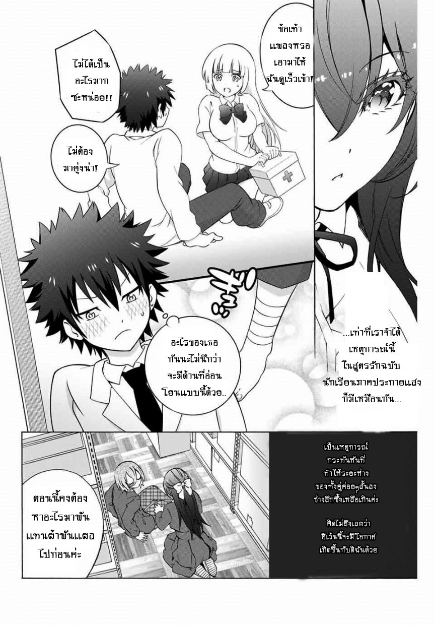 manga-sugoi.com