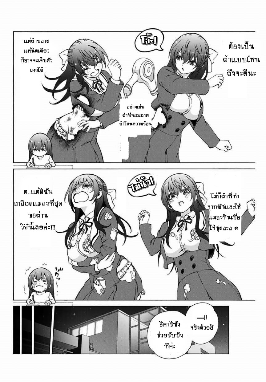 manga-sugoi.com