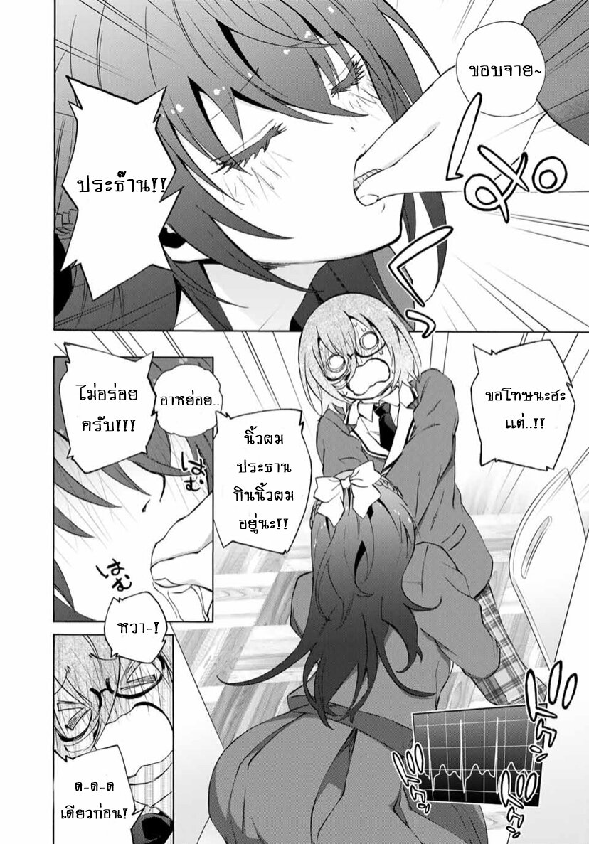 manga-sugoi.com