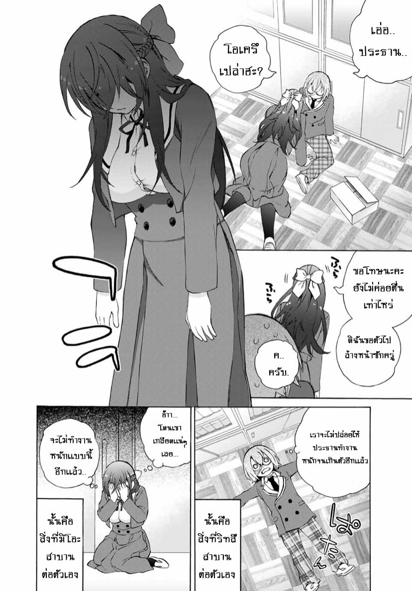 manga-sugoi.com