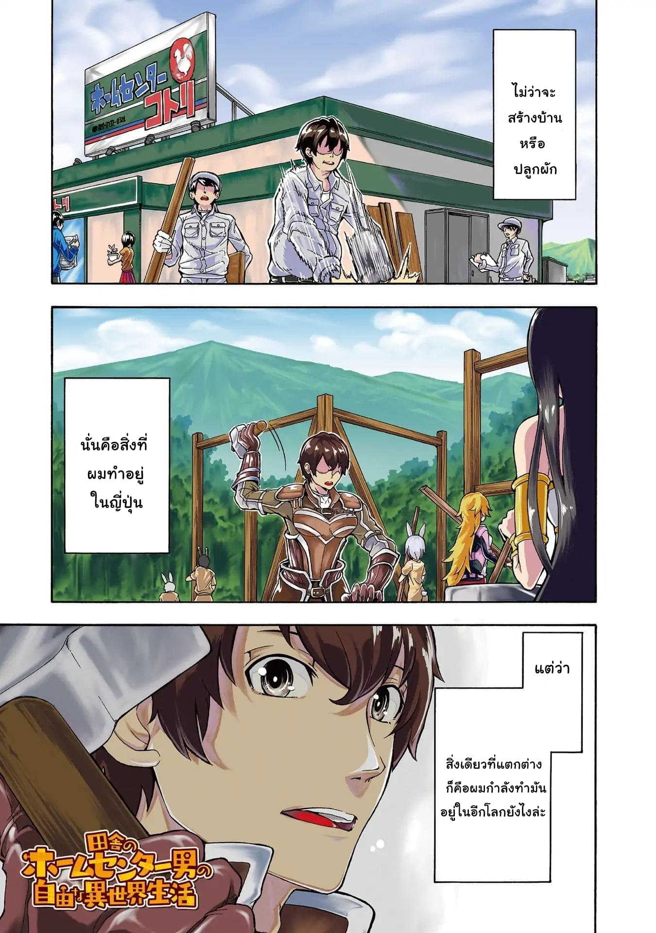 manga-sugoi.com