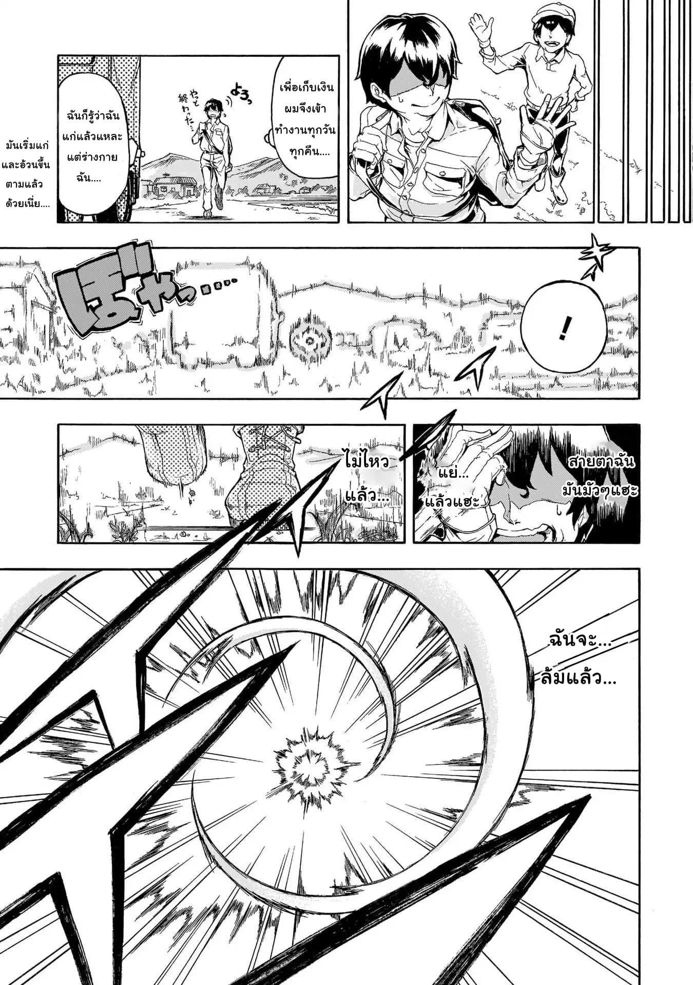 manga-sugoi.com