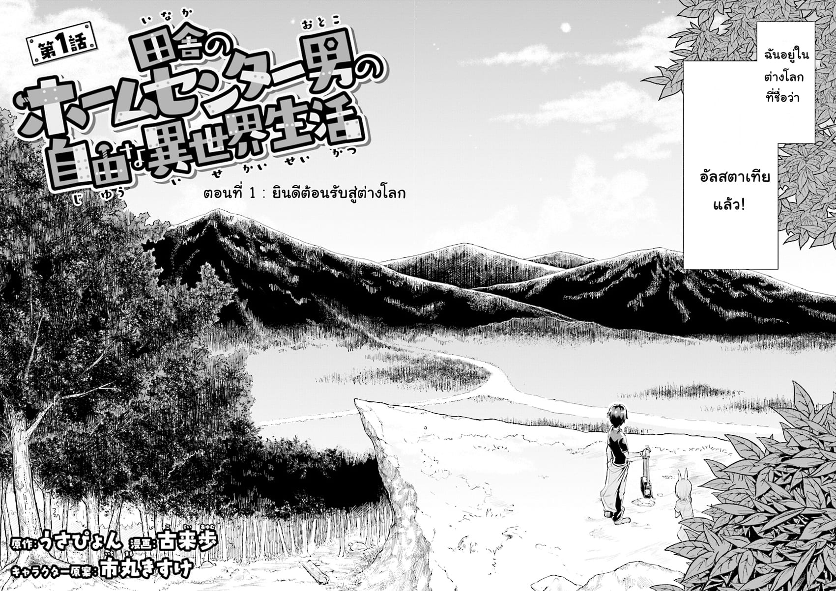 manga-sugoi.com