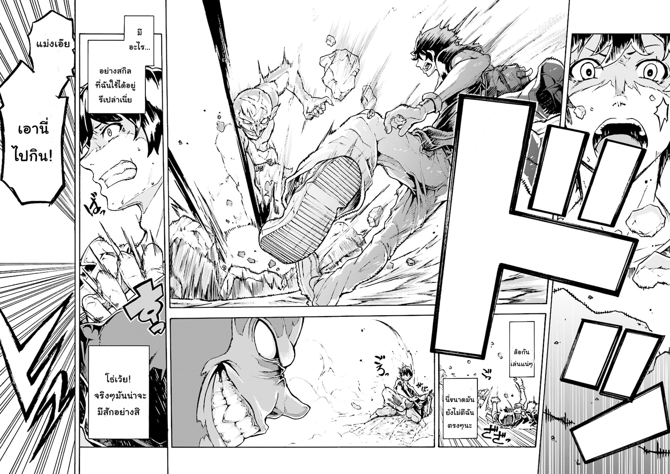 manga-sugoi.com