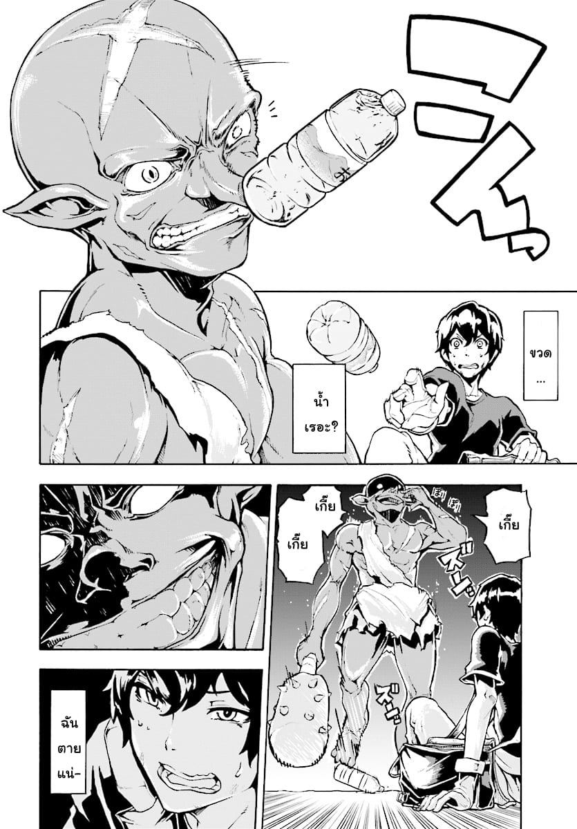 manga-sugoi.com