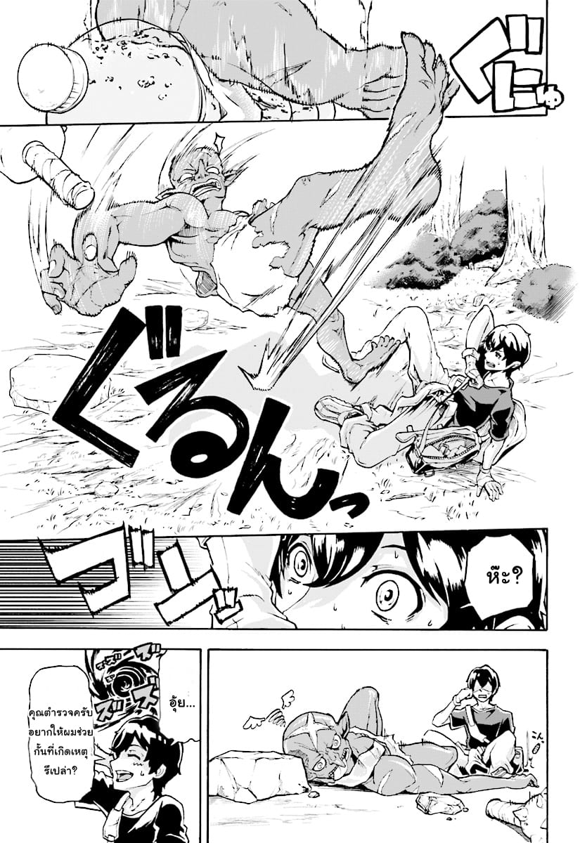 manga-sugoi.com