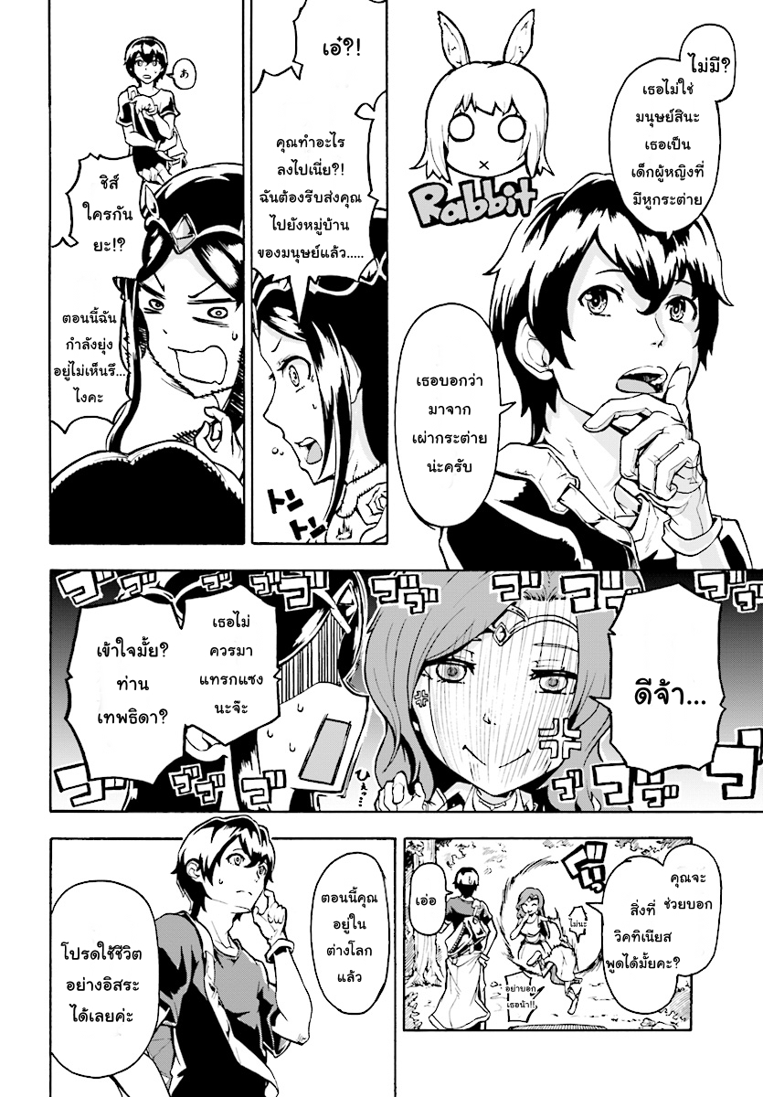 manga-sugoi.com