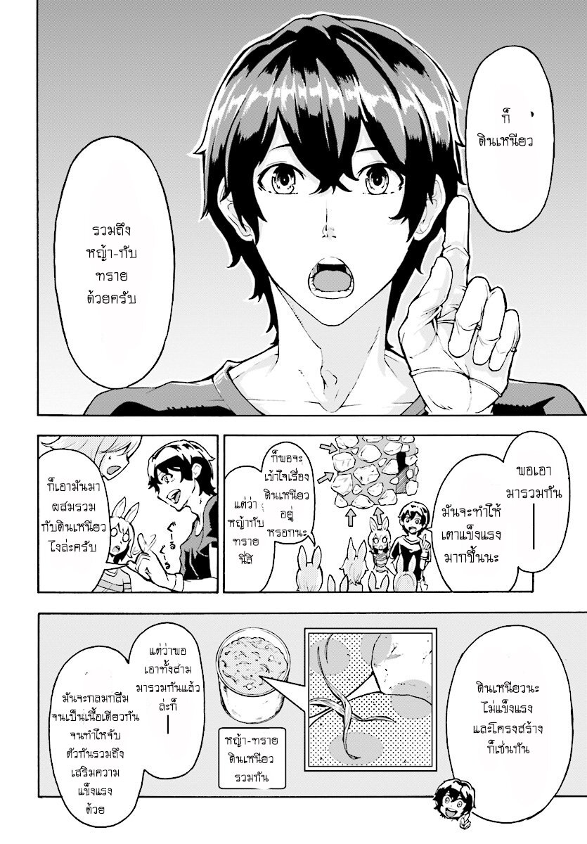 manga-sugoi.com