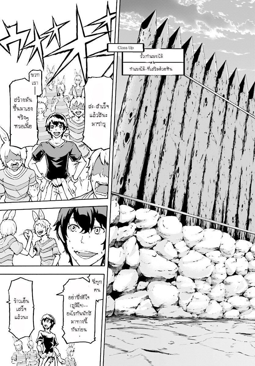 manga-sugoi.com