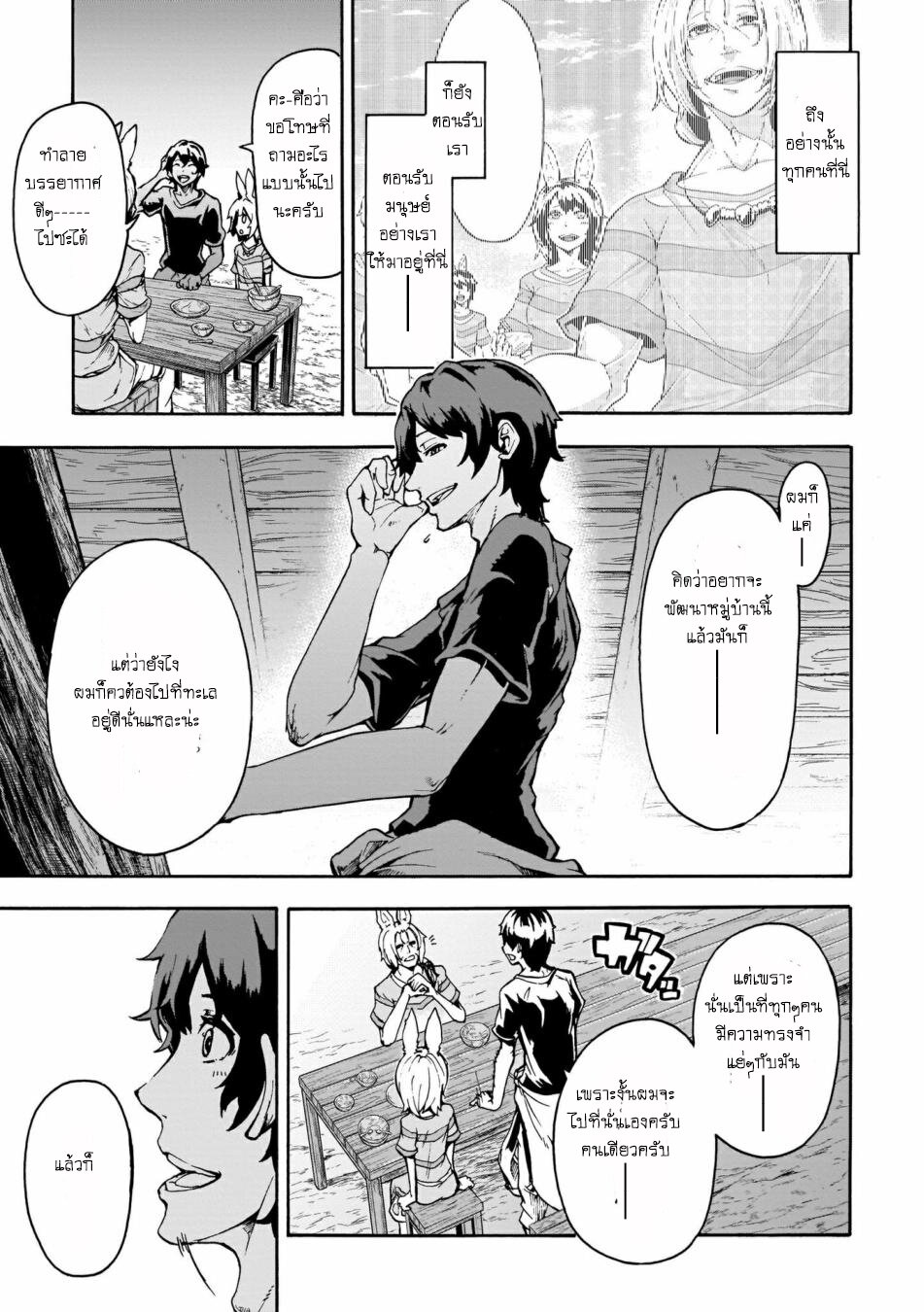 manga-sugoi.com