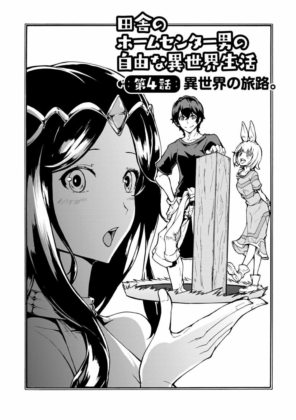manga-sugoi.com