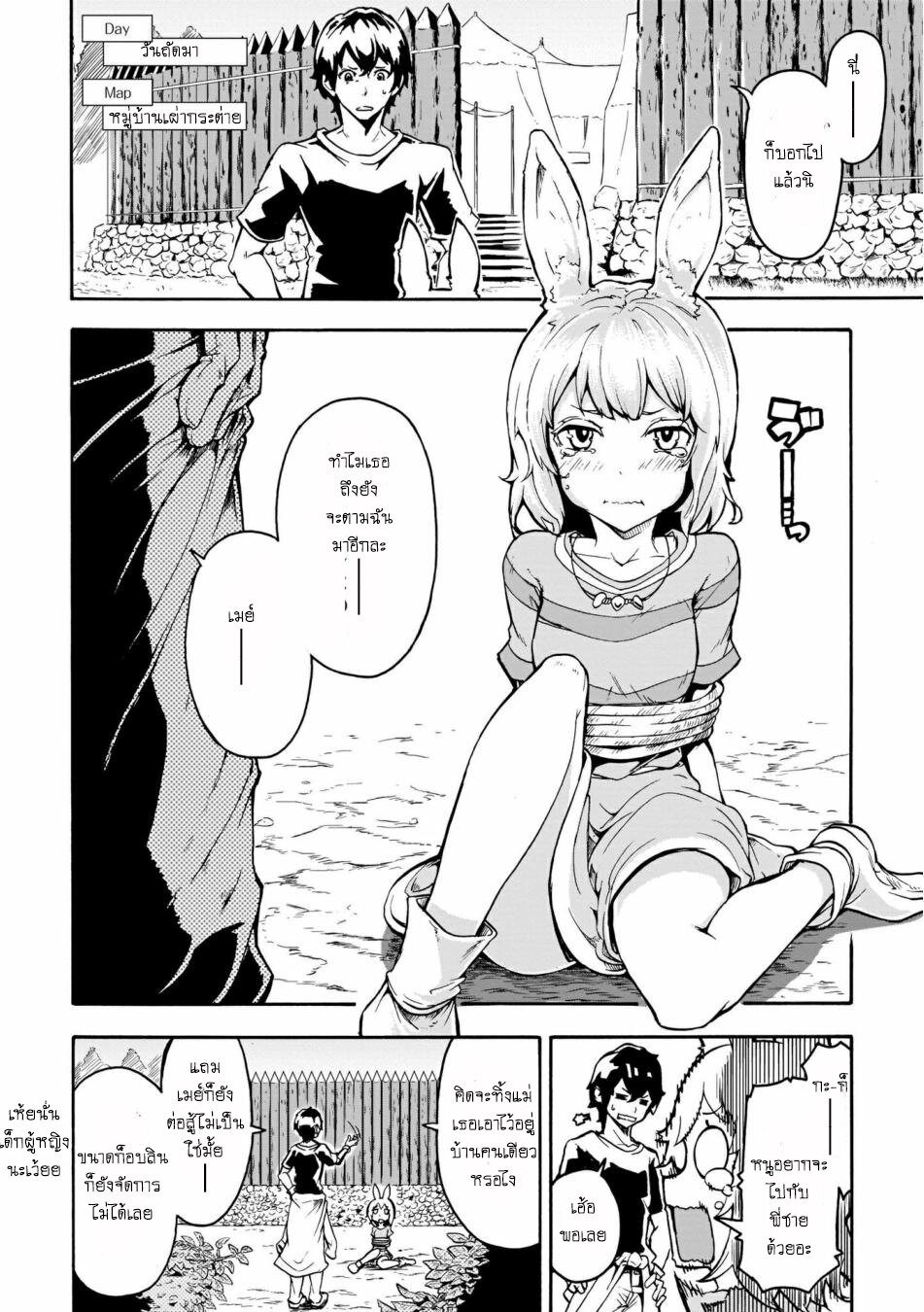 manga-sugoi.com