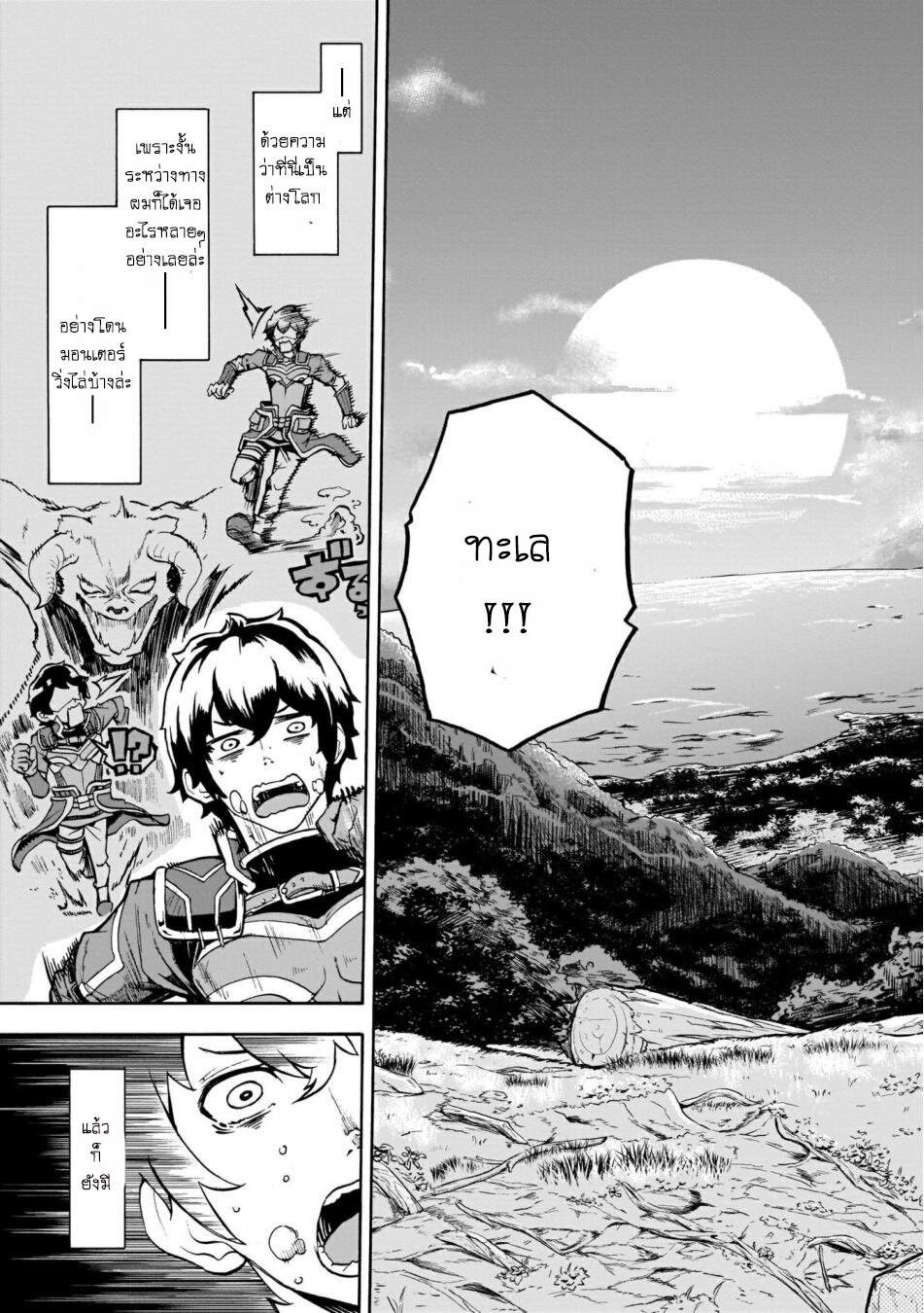 manga-sugoi.com