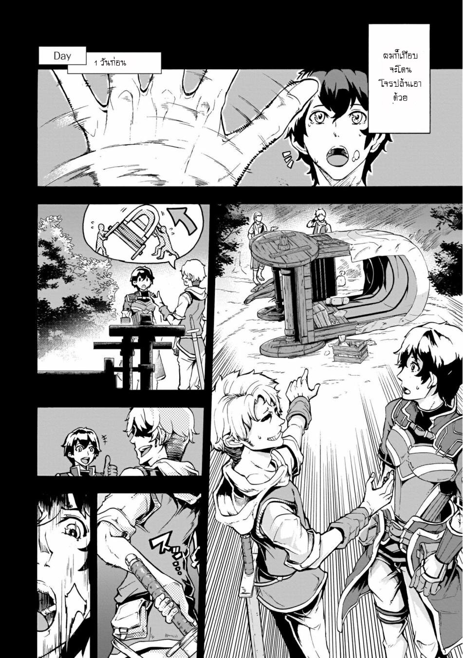 manga-sugoi.com