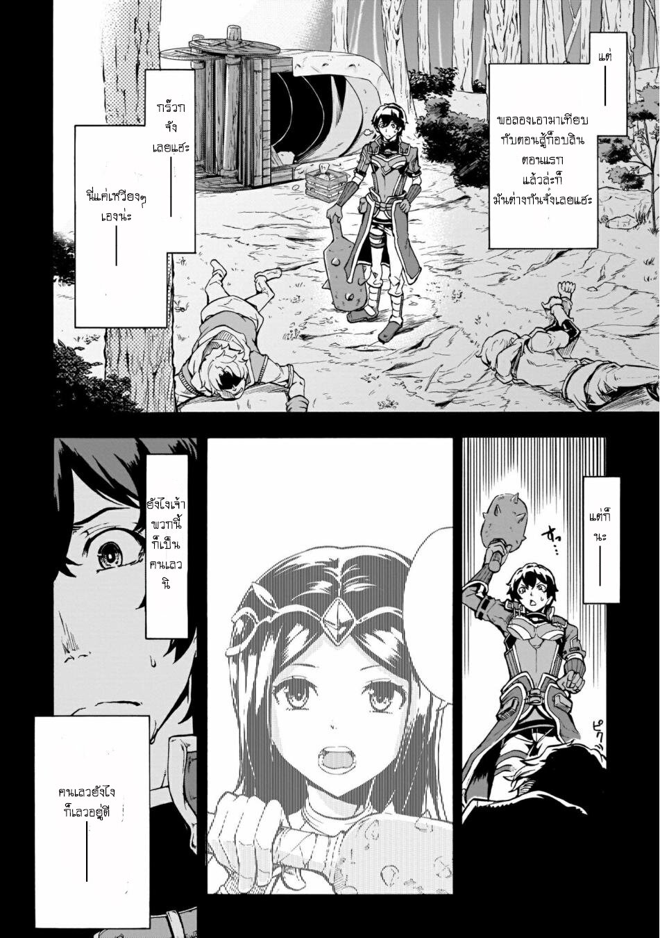 manga-sugoi.com