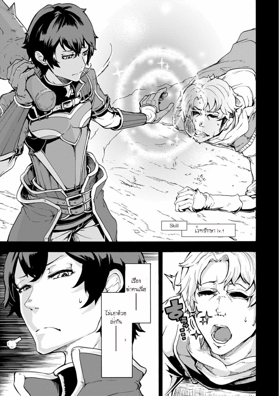 manga-sugoi.com