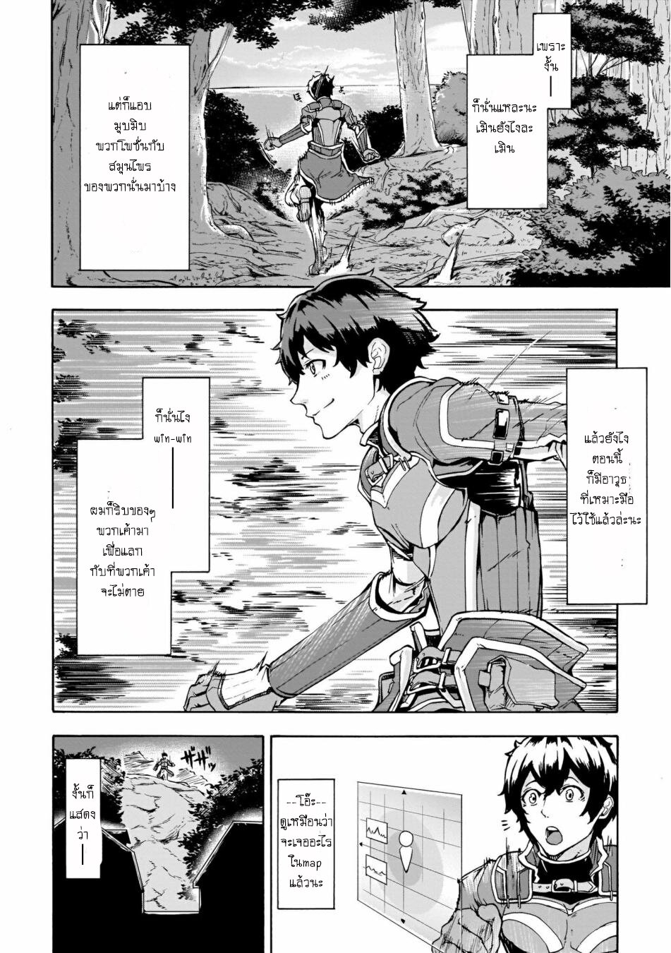 manga-sugoi.com