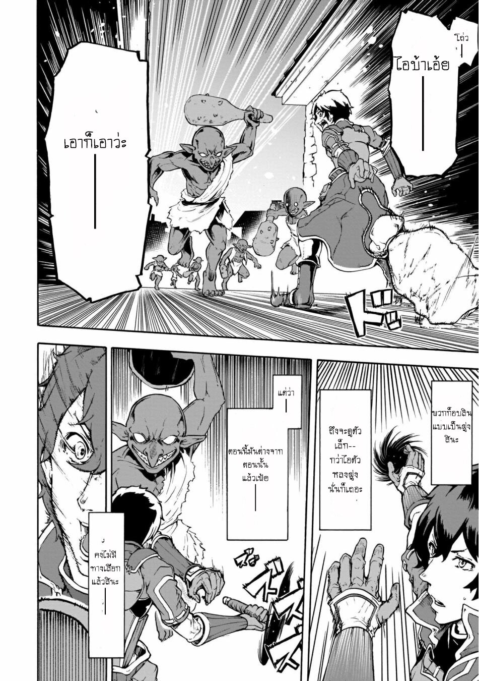 manga-sugoi.com
