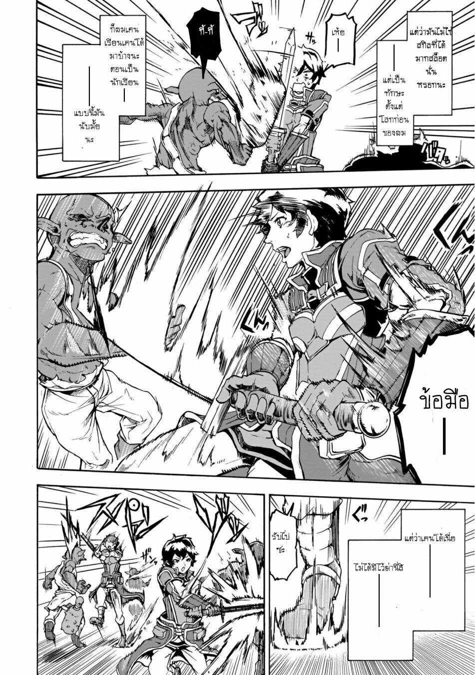 manga-sugoi.com