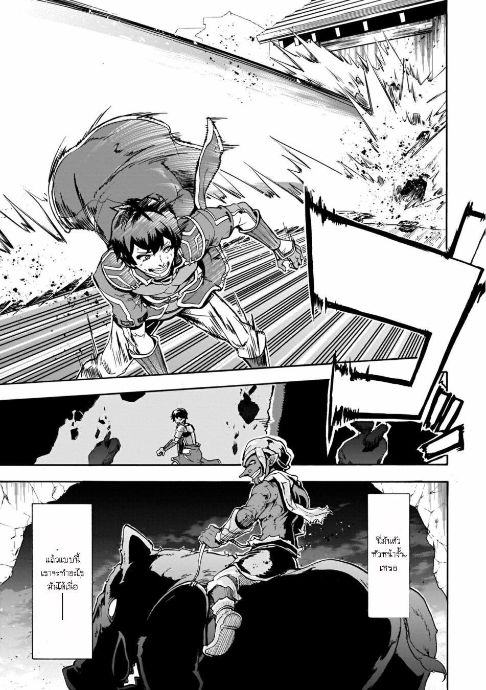 manga-sugoi.com